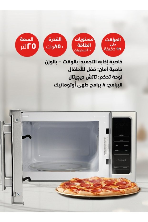 25 Liters Digital Microwave Oven Solo with 10 Power Levels, 850W, Touch Control Panel, Child