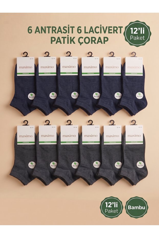 Premium 12-Pack Men's Bamboo Bootie Socks - Seamless Toe Comfortable Daily Socks