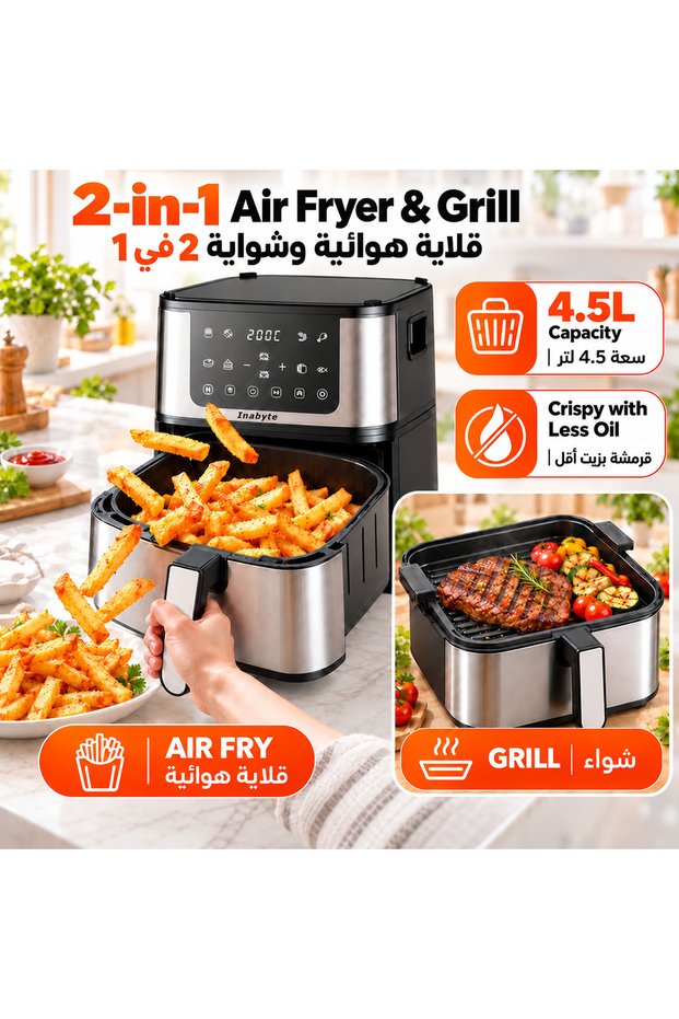 2-in-1 Dual Basket Air Fryer with Visible Window, Cook Chicken & Fries Together, Fast & Healthy