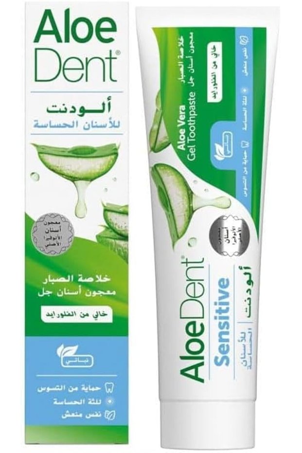 معجون أسنان ألويدنت للأسنان الحساسة 50 مل