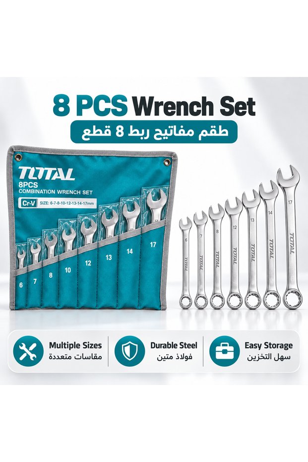 طقم مفاتيح ربط مقاسات 6-32 ملم، مجموعة مفاتيح يدوية لفك وربط الصواميل والبراغي وأعمال الميكانيكا والصيانة