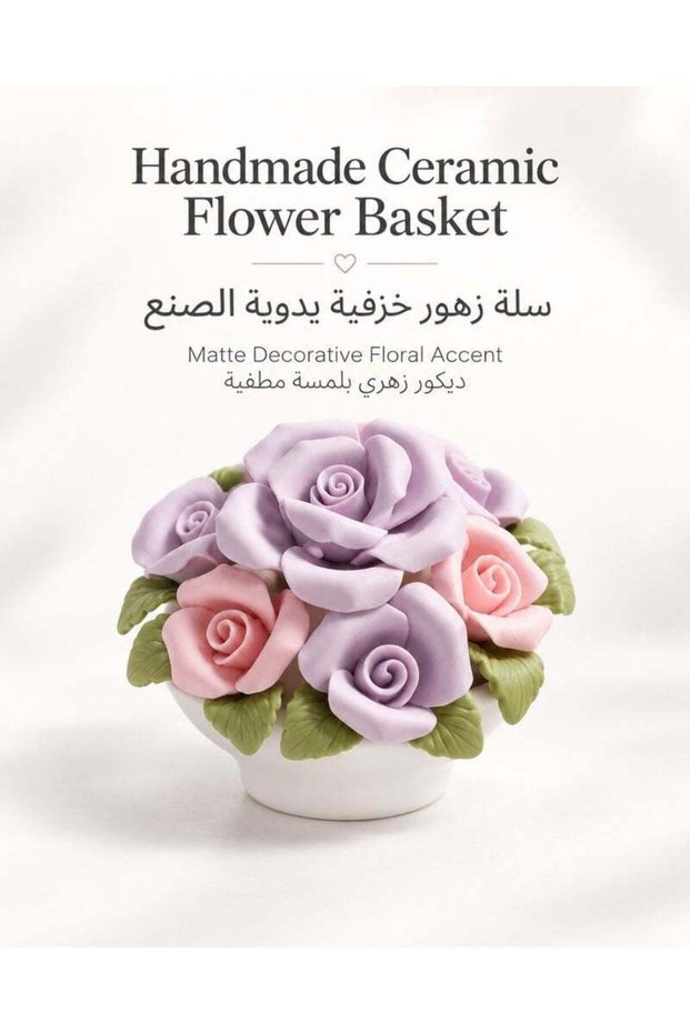 زينة طاولة ملونة للمكتب