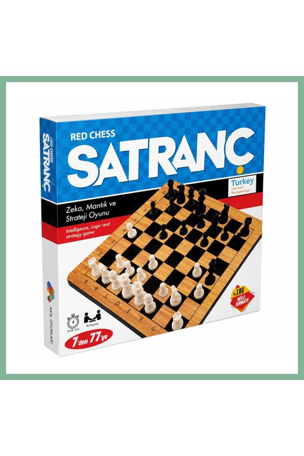 5505 لعبة الشطرنج / للأعمار من +7 سنوات BSK2026