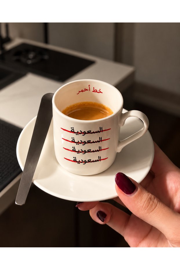 كوب قهوة السعودية خط أحمر 90 مل