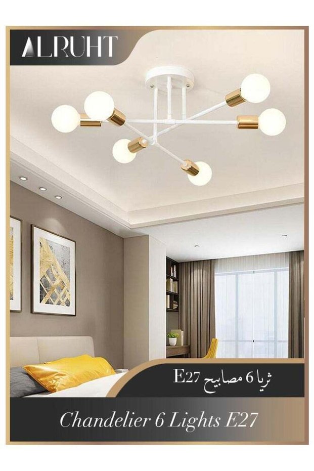 Alruht Chandelier, Modern Ceiling Lighting, 6 Lights E27 Adjustable Industrial Mount Pendant Light F