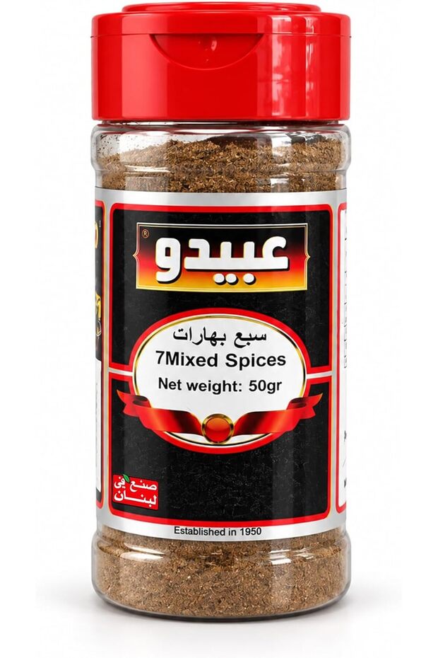 Seven Spices Blend 50g, Lebanese Seasoning for Meat and Rice