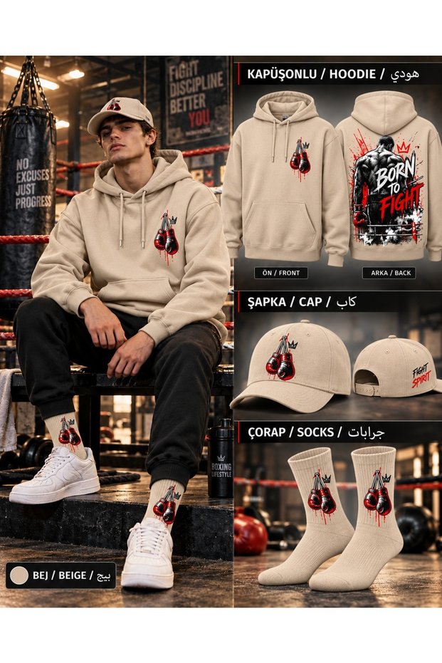 Hooded Oversize Sweatshirt Beige Set of 3 Hat Socks Unisex