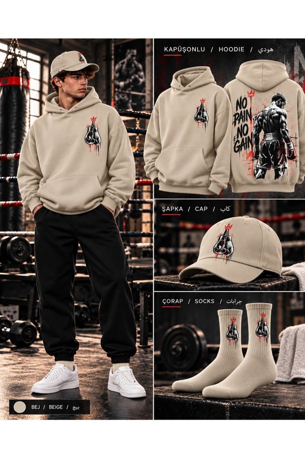Hooded Oversize Sweatshirt Beige Set of 3 Hat Socks Unisex