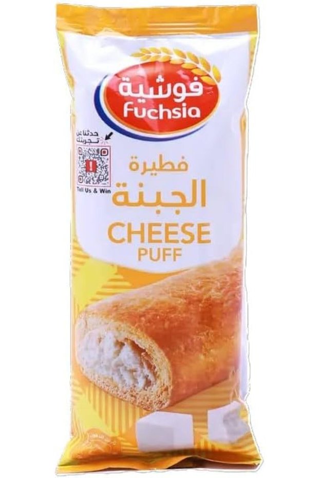 فطيرة الجبن 65 جرام
