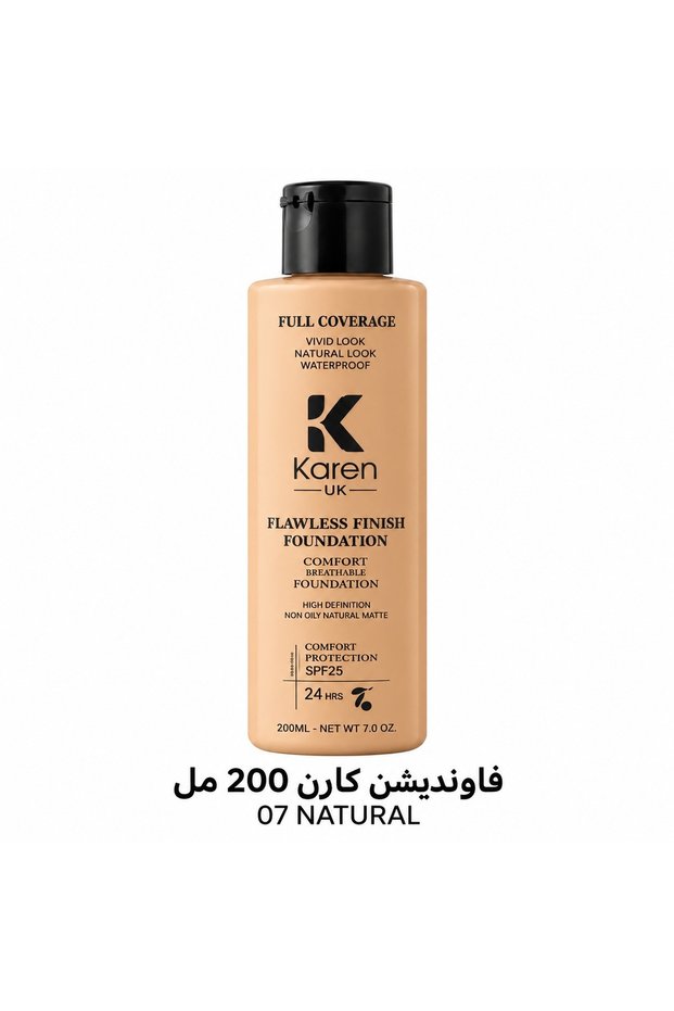 فاونديشن كارن 200 مل - 07 NATURAL