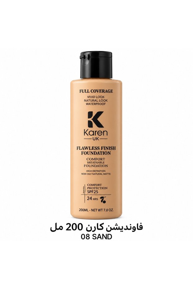 فاونديشن كارن 200 مل - 08 SAND