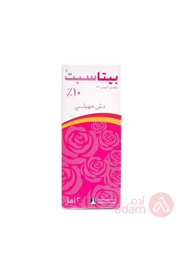 غسول مهبلي | 130 مل