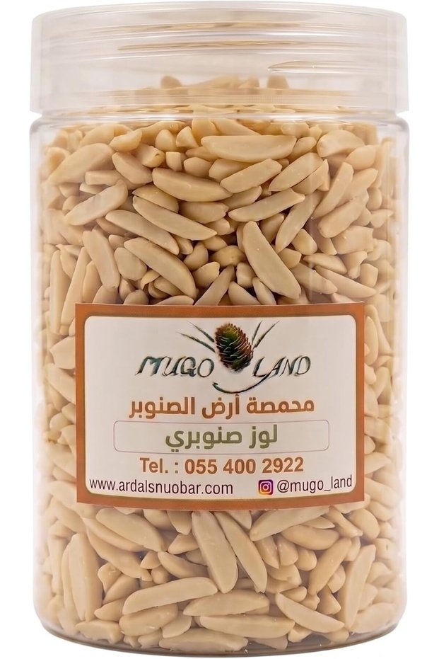 لوز وصنوبر 1 كجم عالي الجودة