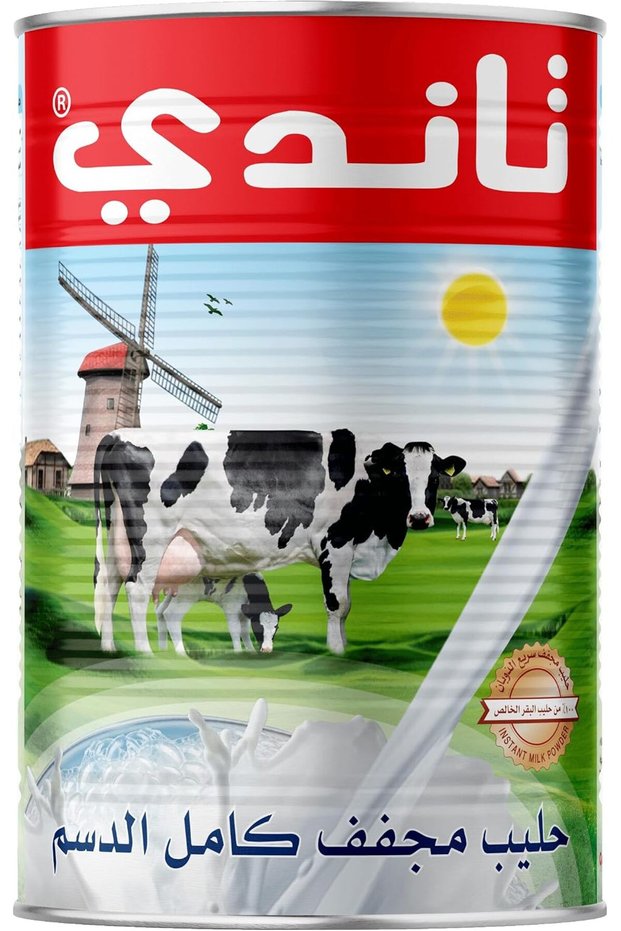 حليب كامل الدسم مجفف 1800 جرام