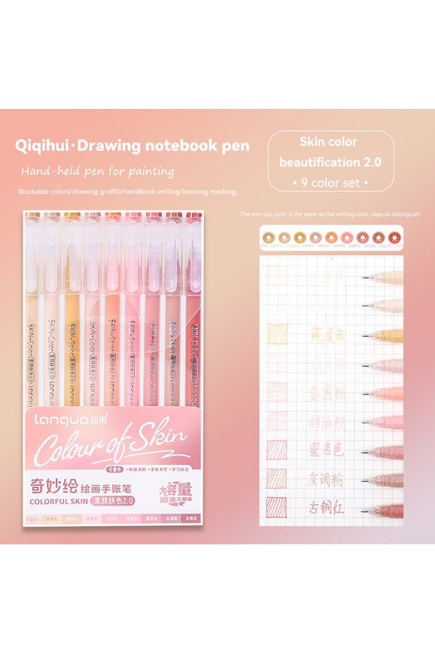 Skin Color 2.0 Languo 207/45/9 Colors Morandi Gel Pen 0.6mm Diary Scrapbook Painting DIY Gel Pen Set
