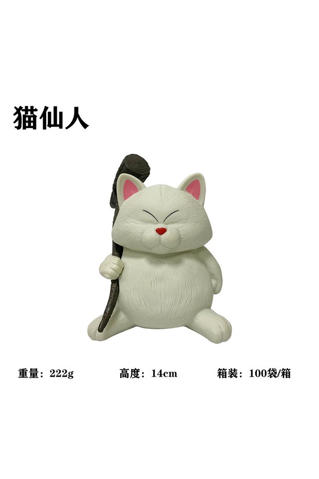 no box-4 FigureCrazy Dragon Ball Z Figure Sr. Popo Karin Sama Cute Anime PVC Figure DBZ Popo