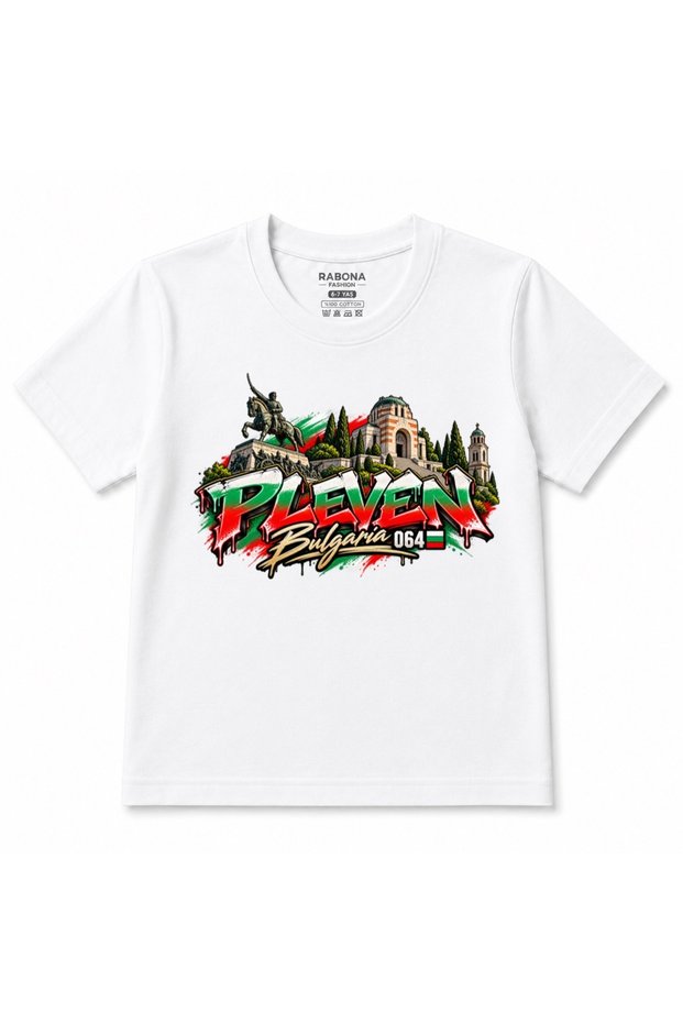 Pleven Bulgaria 064 – Bulgarian Heritage City Graphic Print Kids T-Shirt