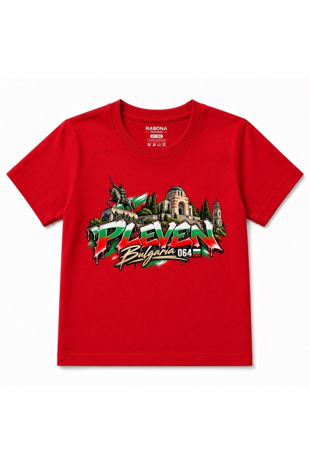Pleven Bulgaria 064 – Bulgarian Heritage City Graphic Print Kids T-Shirt