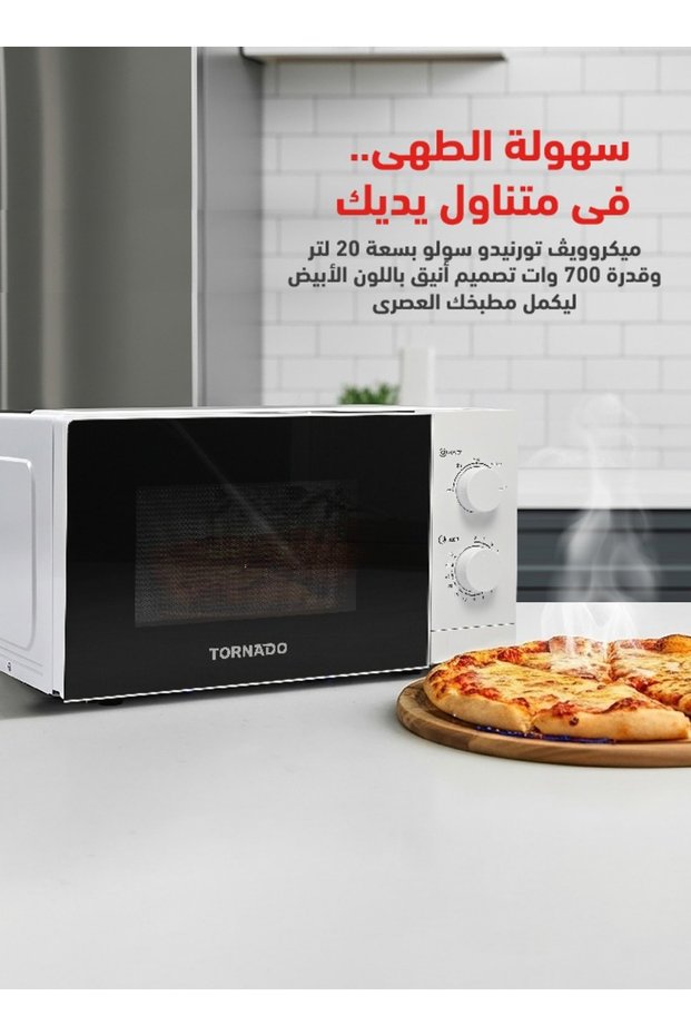 20 Liters Solo Microwave Oven with 5 Power Levels, 700W, Defrost Function