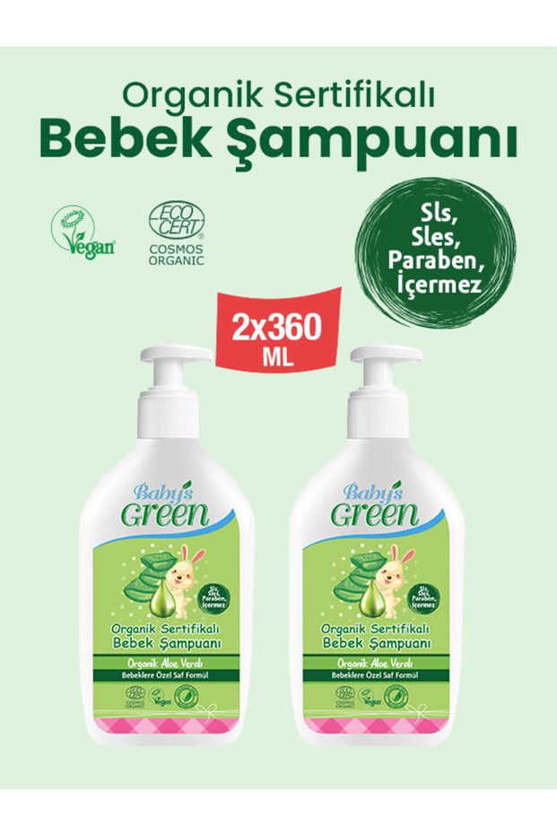 Set of 2 Newborn Organic Baby Hair and Body Moisturizing Shampoo