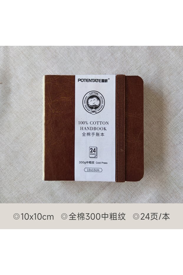 10x10cm Brown POTENTATE Watercolor 100% Cotton Paper Pad 24 Sheets10x10cm/9x14cm/13x19cm Artists Beg