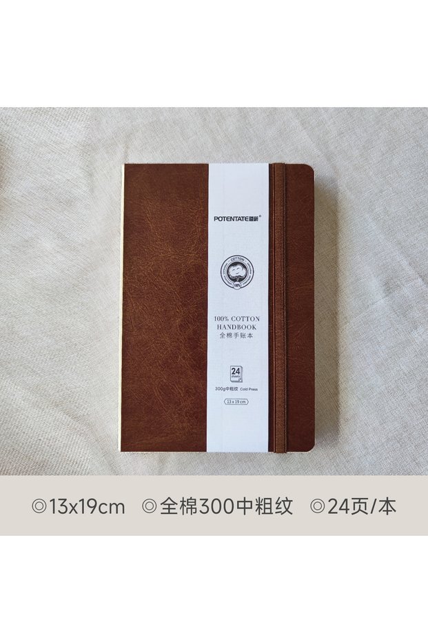 13x19cm Brown POTENTATE Watercolor 100% Cotton Paper Pad 24 Sheets10x10cm/9x14cm/13x19cm Artists Beg