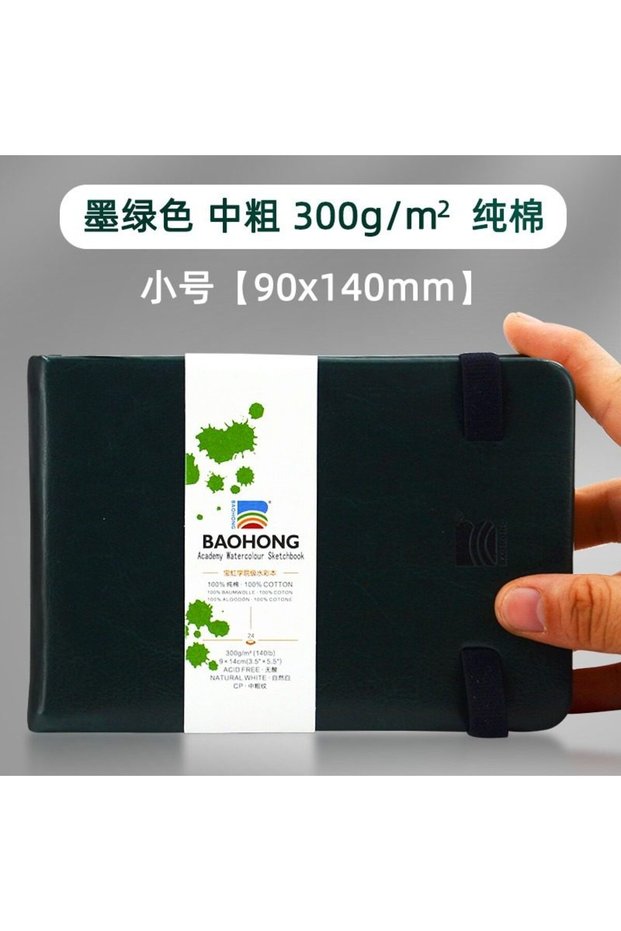 9x14cm Green Baohong 24 Sheets Watercolor Travel book Leather Linen-Bound Cotton Paper Sketch Pads 3