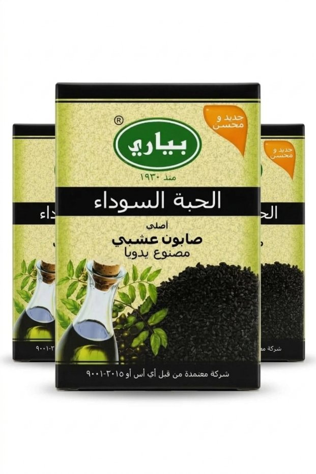 صابون الحبة السوداء العشبي الأصلي من بياري – عبوة 3 حبات