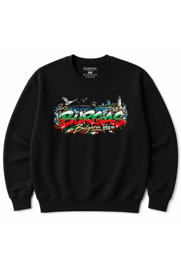 Burgas Bulgaria 056 – Black Sea Lighthouse, Seagull & Bulgarian Flag Sweatshirt