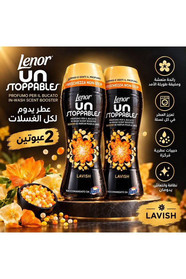 حبيبات معطر الغسيل لينور أنستوبابلز برائحة لافيش - عبوة من قطعتين
