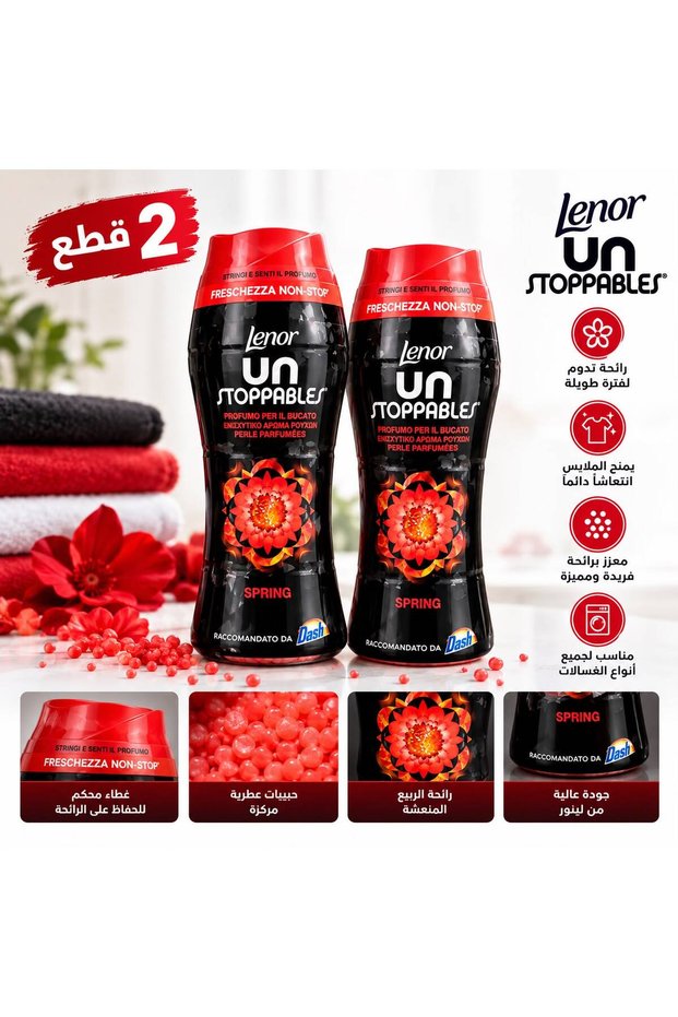 حبيبات معطر الغسيل لينور أنستوبابلز برائحة الربيع - عبوة من قطعتين