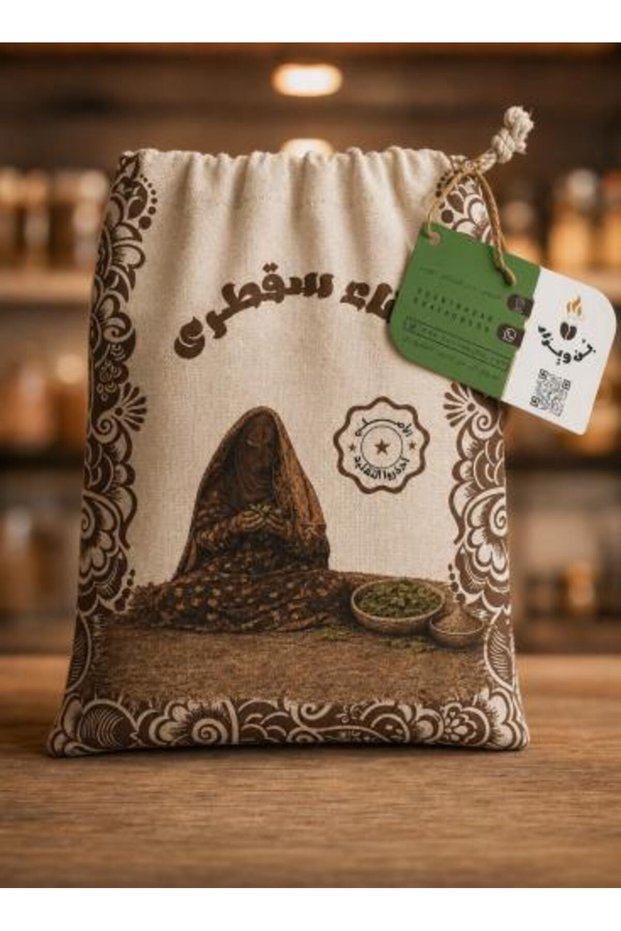 حناء سوكوترا