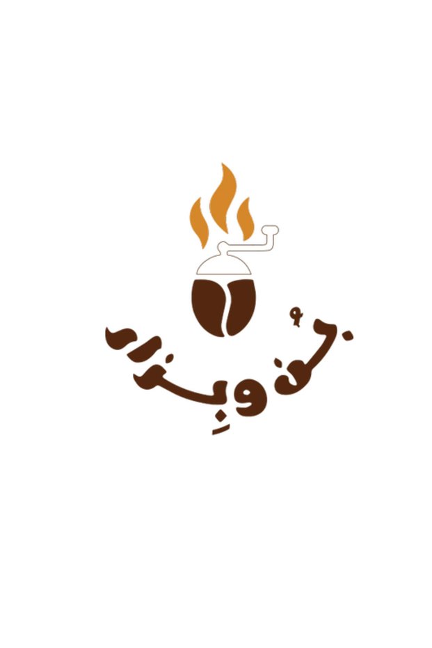 هندباء ربع كيلو