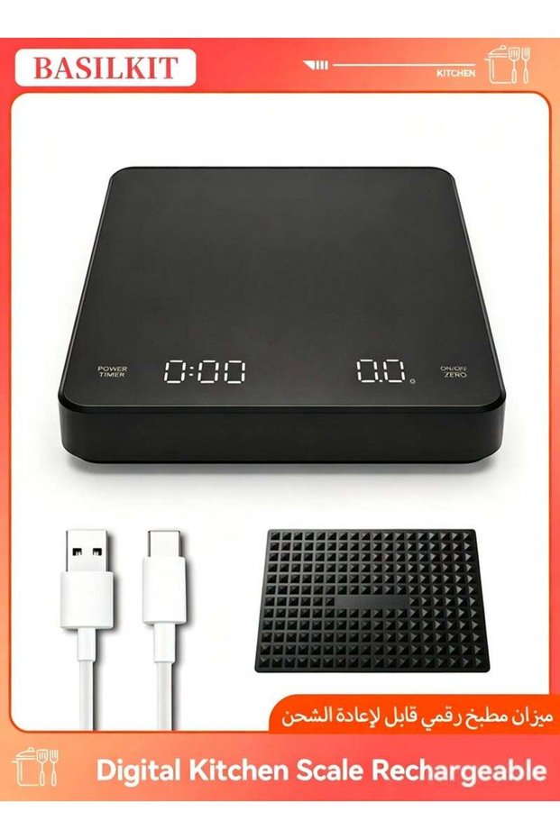 BASILKIT Digital Kitchen Scale Rechargeable， Coffee Scale with Timer - Digital Multifunction Weighin
