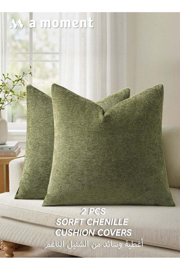 a moment Pack of 2 Decorative Chenille Throw Pillow Covers with Twill Cushion Covers for Sofa Living