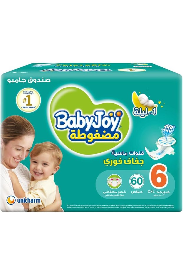 حفاضات بيبي جوي 60 مقاس 6 علبة