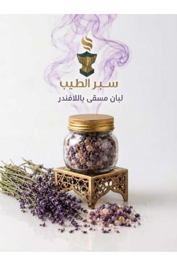 مرش اللافندر الفندقي