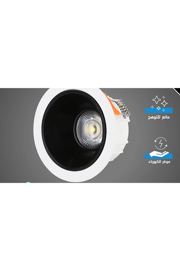 كشاف همر LED مانع للتوهج 7 واط مقاس 7 سم إضاءة صفراء