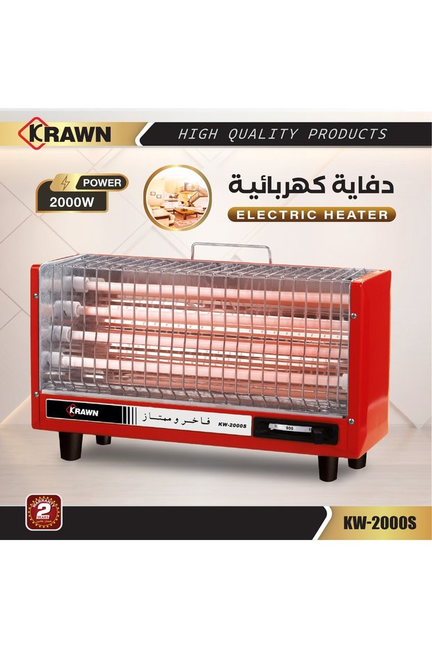 سخان كهربائي، 2000 واط