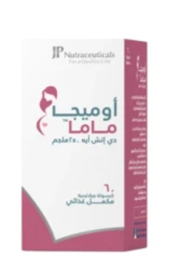 جي بي أوميغا ماما 250 ملغ 60 كبسولة