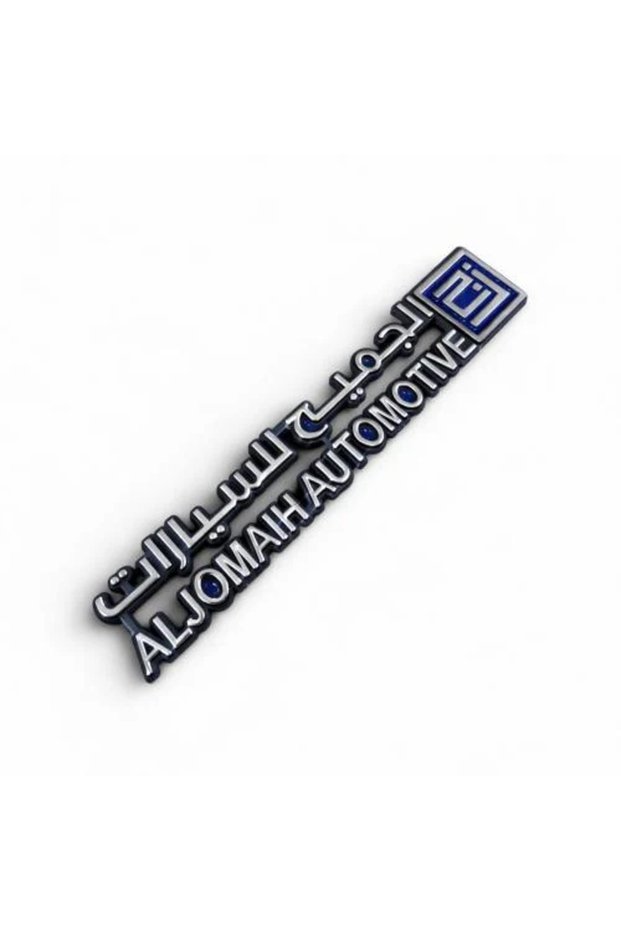 Al-Jomaih Automotive Logo