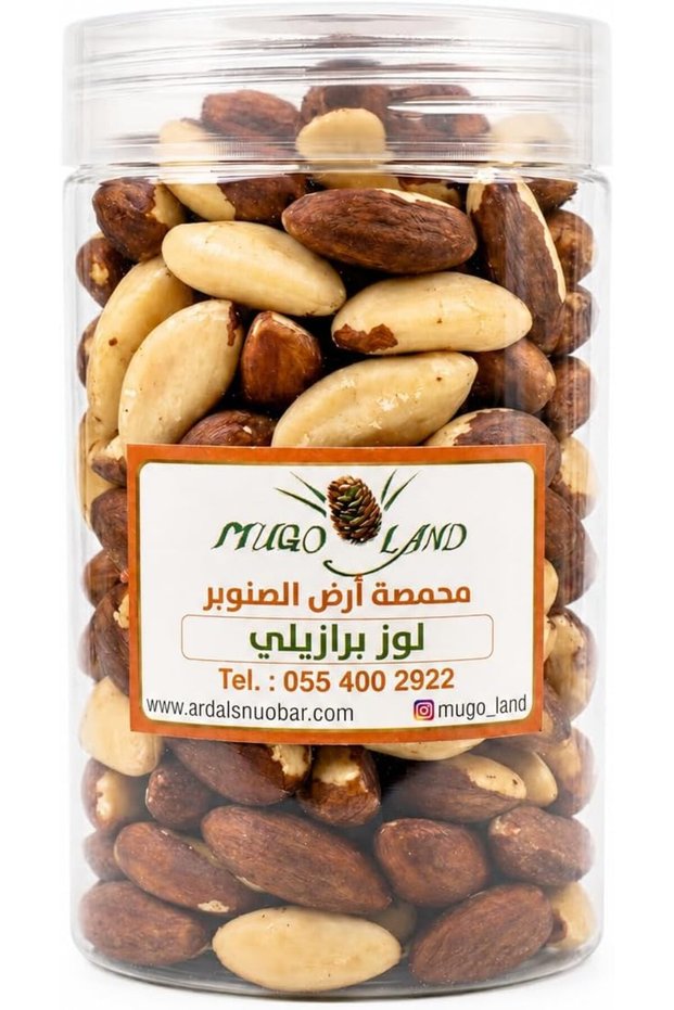 لوز برازيلي - 1 كيلوغرام