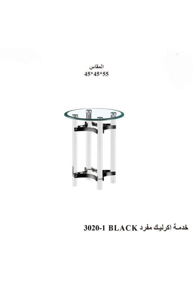 طاولة خدمة أكريليك دائرية بقاعدة أنيقة – أسود | موفن هوم