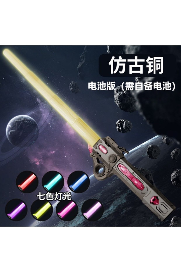 gutong Children's Boy Laser Sword Planet Telescopic Light-Up Sword Two-In-One Multicolor Flashing Fl