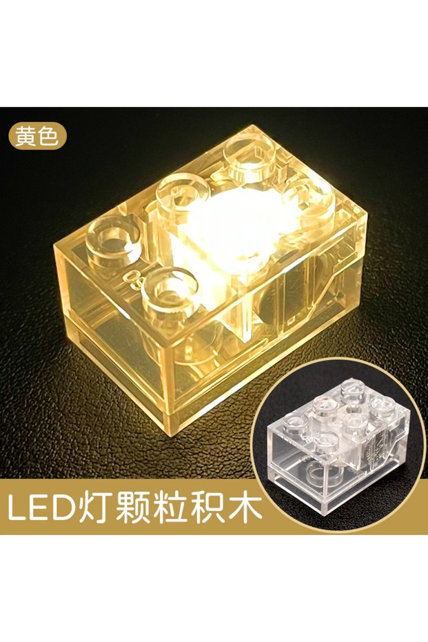 Yellow 5pcs Building block LED light Rectangular 2x3 building block light 7 color transparent light