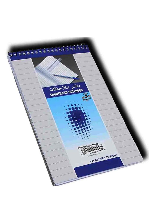 دفتر ملاحظات A4 مسطر سلك | 70 ورقة