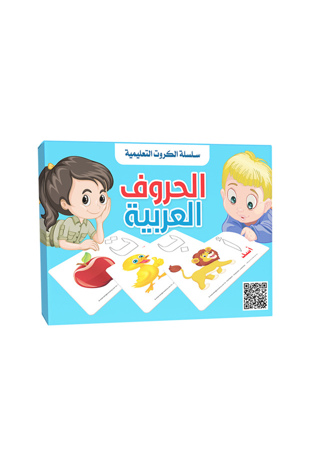بطاقات - تعلم الحروف العربية
