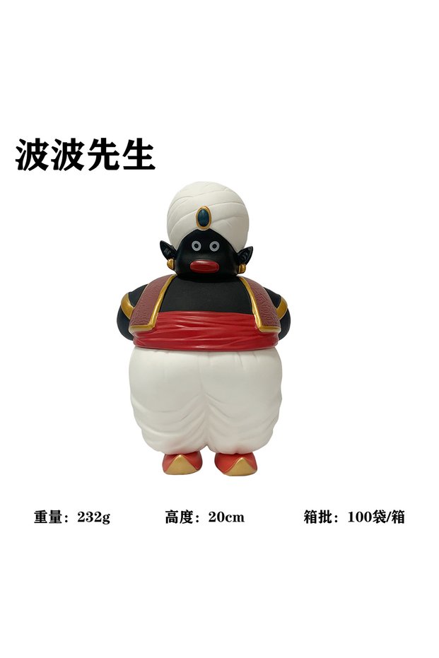 no box-2 FigureCrazy Dragon Ball Z Figure Sr. Popo Karin Sama Cute Anime PVC Figure DBZ Popo
