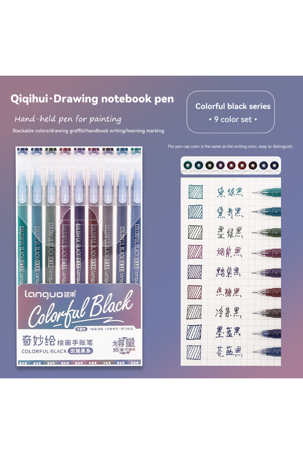 Colorful black Languo 207/45/9 Colors Morandi Gel Pen 0.6mm Diary Scrapbook Painting DIY Gel Pen Set