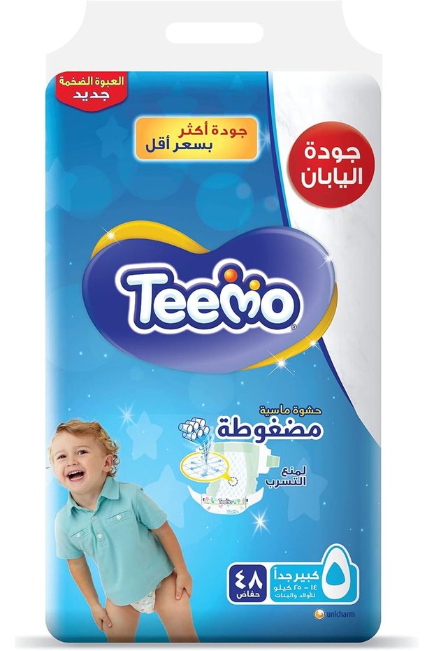 فوطة ماسية مضغوطة، مقاس 5، جونيور، 14-25 كجم، عبوة ضخمة، 48 حفاضة
